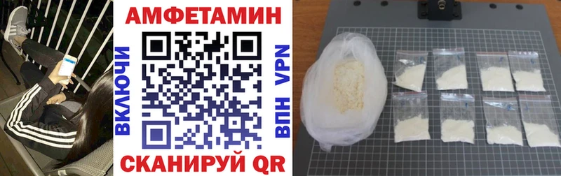Амфетамин VHQ  Купить где  Красноуральск 