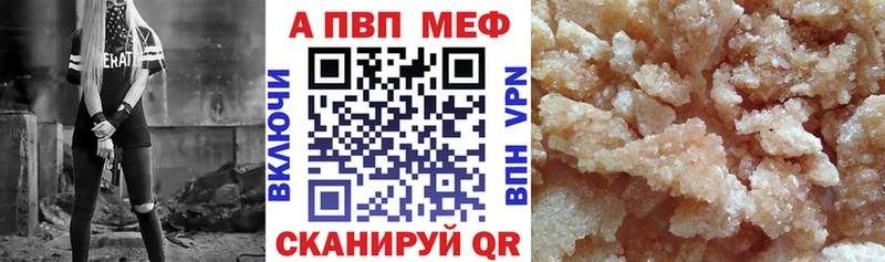 Купить  Красноуральск  А ПВП Соль 