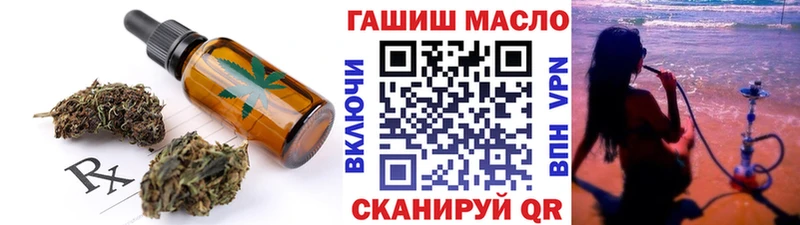 Печенье с ТГК марихуана  Купить где  Красноуральск 