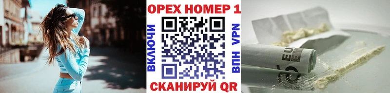 Кокаин VHQ  Купить  Красноуральск 