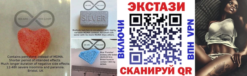 ЭКСТАЗИ MDMA  Купить  Красноуральск 