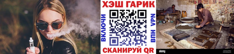 ГАШ Premium  Купить закладки  Красноуральск 