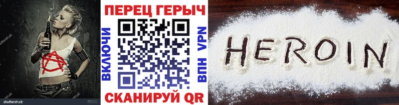 Купить где  Красноуральск  Героин гречка 