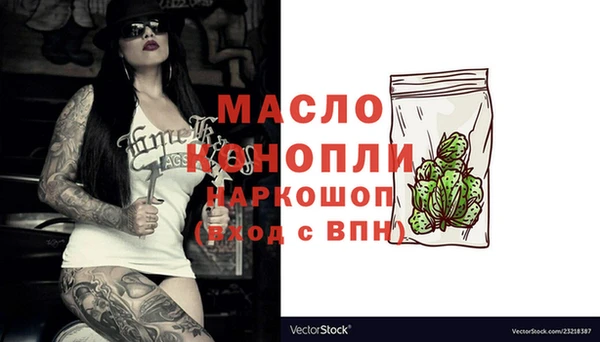 мефедрон VHQ Белоозёрский