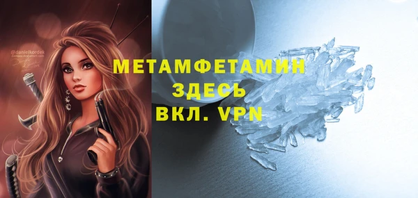 мефедрон VHQ Белоозёрский