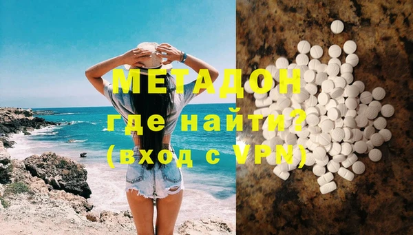 мефедрон VHQ Белоозёрский