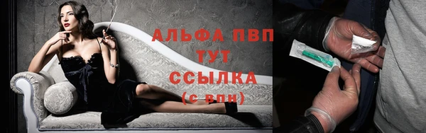 мефедрон VHQ Белоозёрский