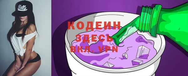 твердый Белокуриха