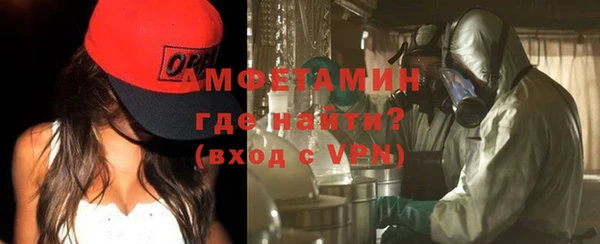 твердый Белокуриха