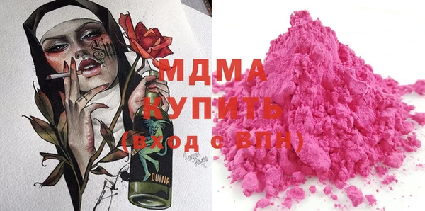 твердый Белокуриха
