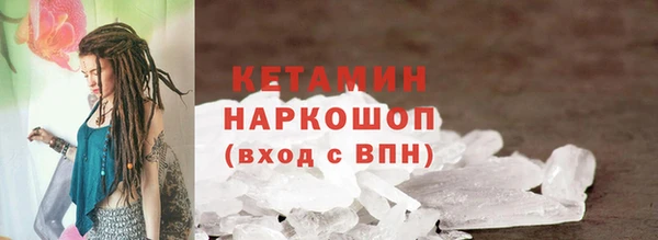 твердый Белокуриха