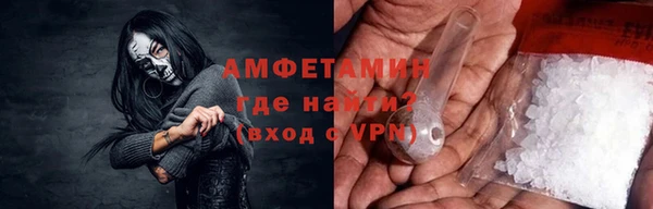 твердый Белокуриха