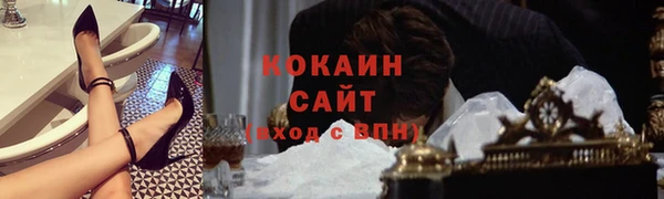 мефедрон VHQ Белоозёрский