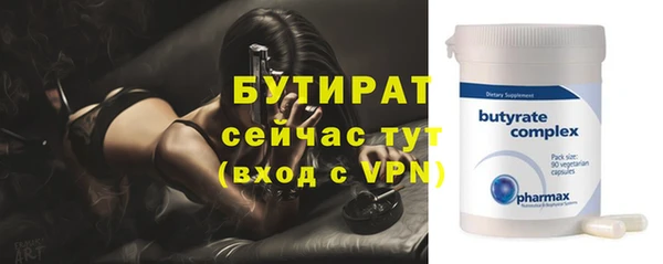 твердый Беломорск