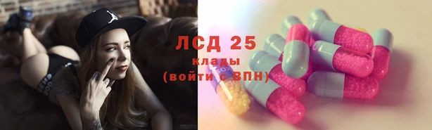 мефедрон VHQ Белоозёрский