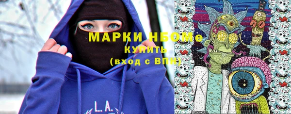 твердый Белокуриха