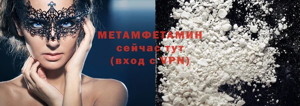 твердый Беломорск