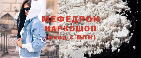 твердый Белокуриха