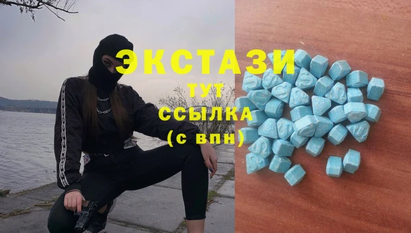 мефедрон VHQ Белоозёрский