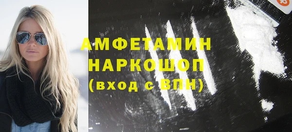 мефедрон VHQ Белоозёрский