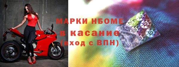 мефедрон VHQ Белоозёрский