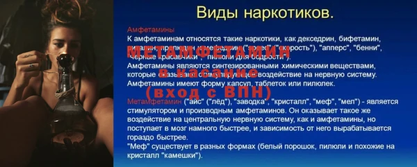 твердый Беломорск