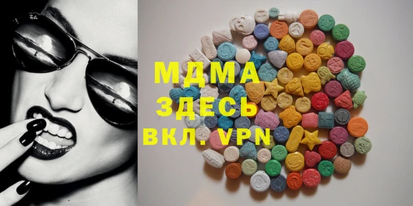 мефедрон VHQ Белоозёрский