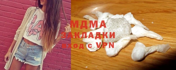 мефедрон VHQ Белоозёрский