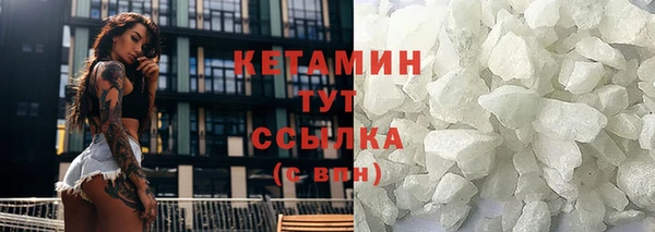 мефедрон VHQ Белоозёрский