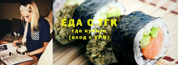 мефедрон VHQ Белоозёрский