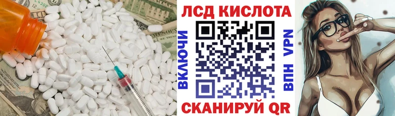 Купить где  Красноуральск  LSD-25 экстази ecstasy 