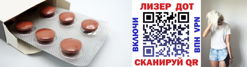 LSD-25 экстази кислота Красноуральск