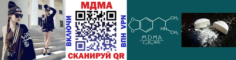 Купить закладки  Красноуральск  МДМА молли 