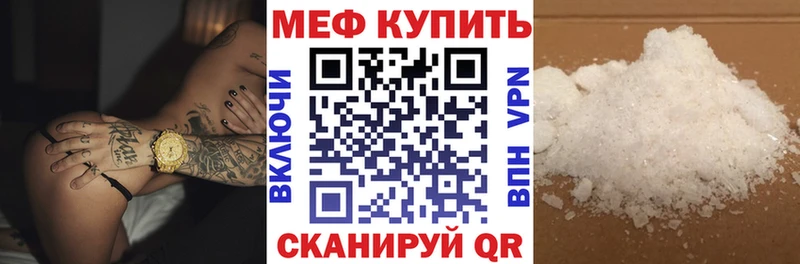 Купить  Красноуральск  Меф mephedrone 