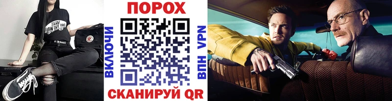 Первитин пудра  Купить закладки  Красноуральск 