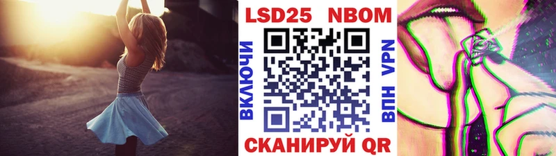 Купить закладки  Красноуральск  Марки N-bome 1500мкг 