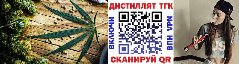 Дистиллят ТГК жижа  Купить  Красноуральск 