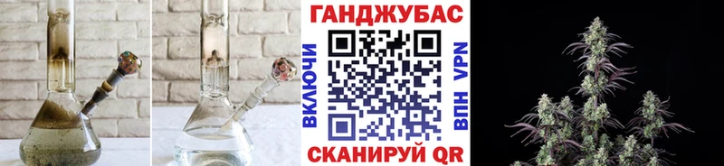 Купить закладки  Красноуральск  МАРИХУАНА VHQ 